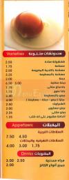 El Sharbawy El Haram menu prices